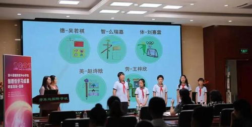 创新性学习成果 定 福 文化评价贴纸的设计 获佳绩